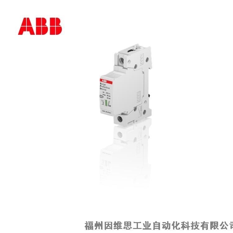 ABB電源防雷器10230704 OVR T2-T3 3N 20-275 P QS電涌保護(hù)器正品特價