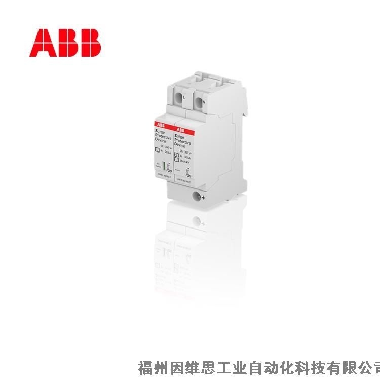 ABB電源防雷器10230664 OVR T2 3N 40-440S P TS QS電涌保護(hù)器正品特