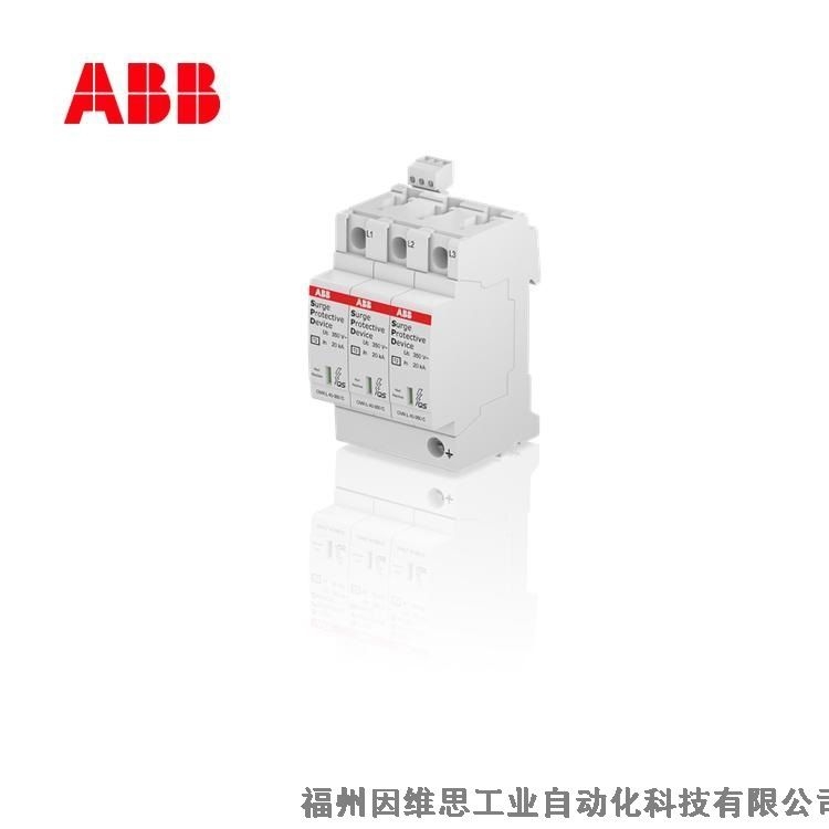 ABB電源防雷器10230707 OVR T2-T3 N3 20-275 P TS QS電涌保護器正