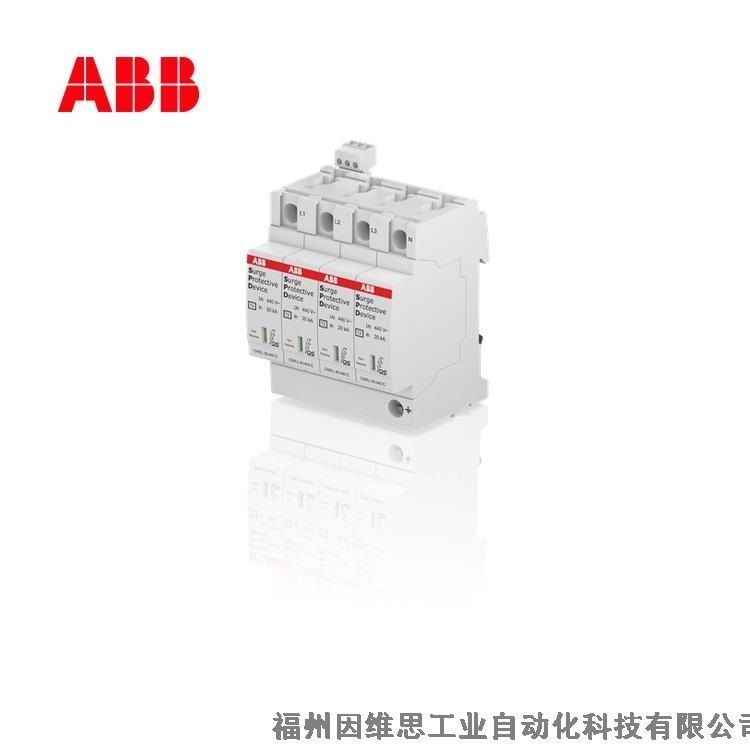 ABB電源防雷器10230702 OVR T2-T3 3L 20-275 P QS電涌保護(hù)器正品特價