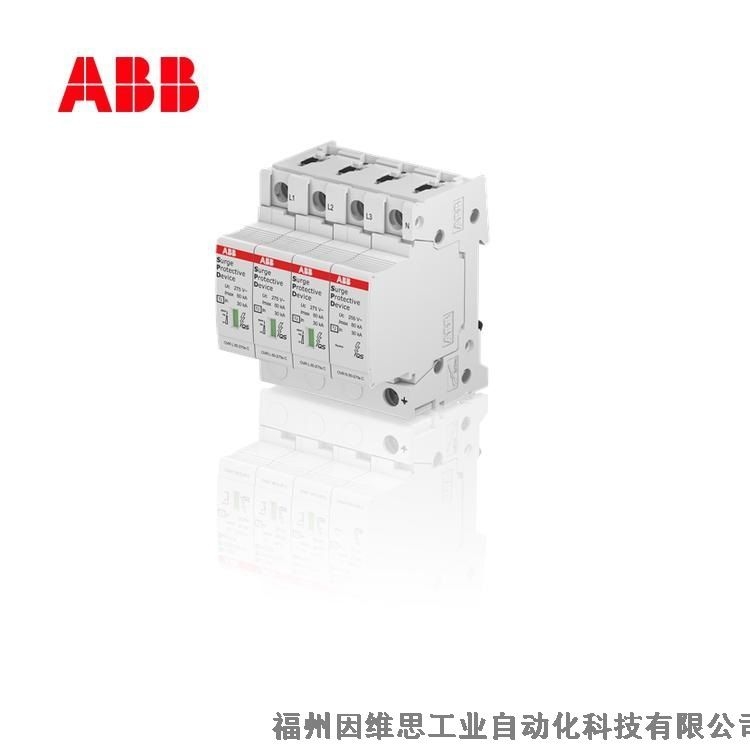 ABB防雷器10059977 OVR T1 3L-25-255 TS浪涌保護(hù)器正品特價(jià)