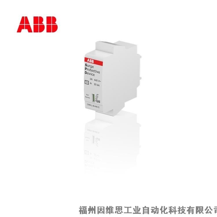 ABB電源防雷器10230661 OVR T2 N3 40-440 P QS電涌保護器正品特價