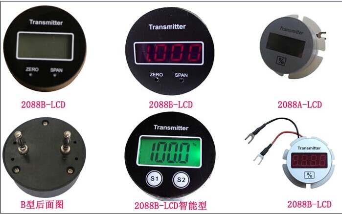 2088型壓力變送器表頭/智能壓力變送器表頭