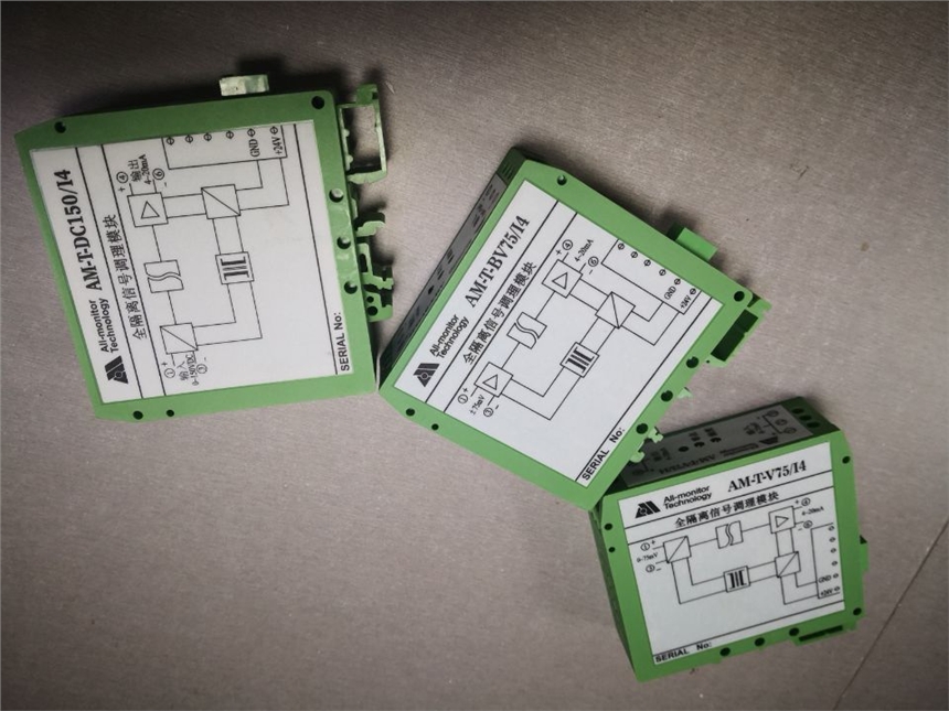 AM-T-D/SSR-3上海市開關量輸入輸出模塊