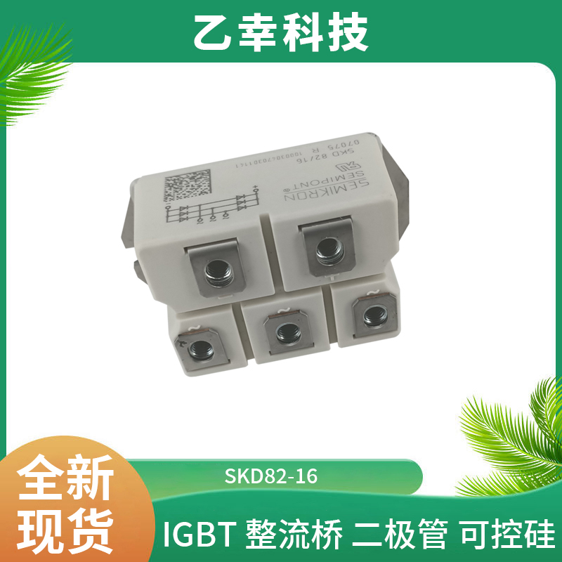 西門康IGBT功率模塊SKM400GB12F4