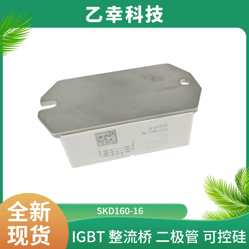 西門(mén)康IGBT功率模塊SKM300GB124DE