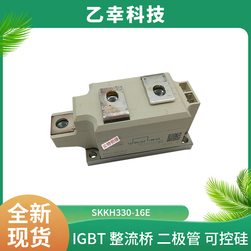 西門康IGBT功率模塊SKM600GA17E4