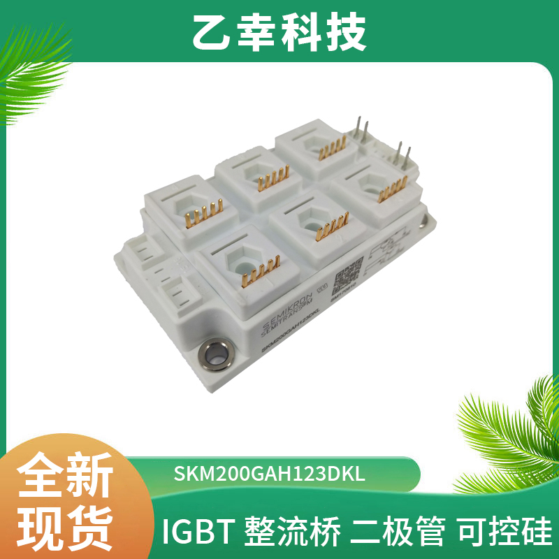 西門康IGBT功率模塊SKKT280/12E