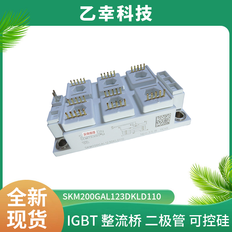 西門康IGBT功率模塊SKKT330/12E