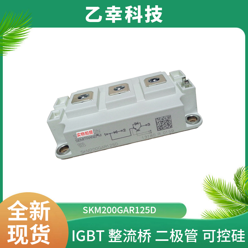 西門康IGBT功率模塊SKKT430/18E