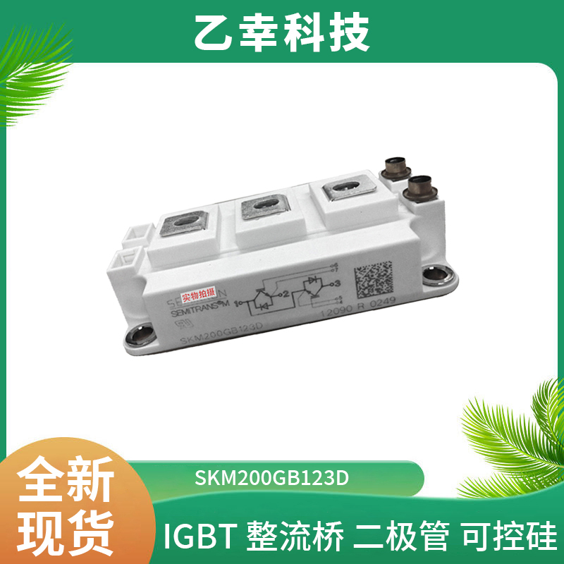 西門康IGBT功率模塊SKKT500/16E