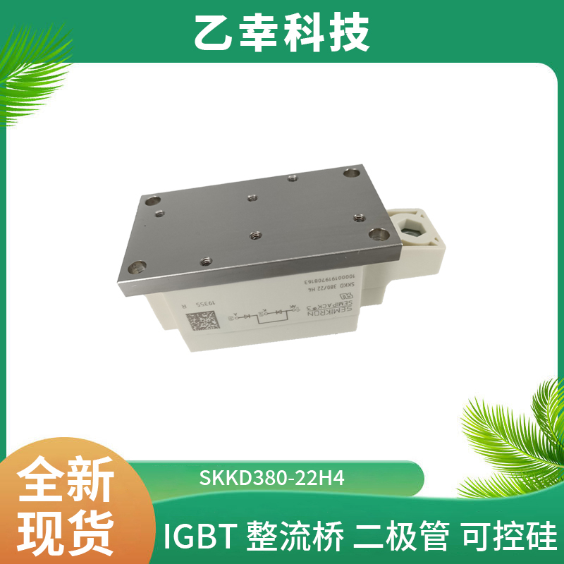 西門康IGBT功率模塊SKB72/14