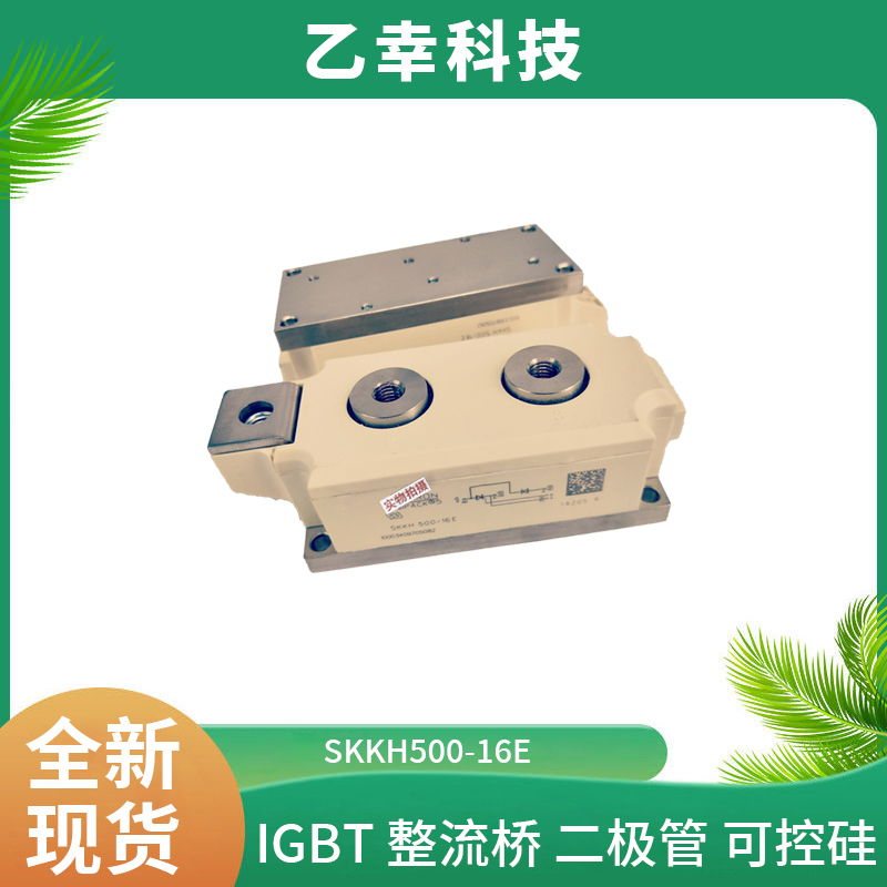 西門康IGBT功率模塊SKD83/12