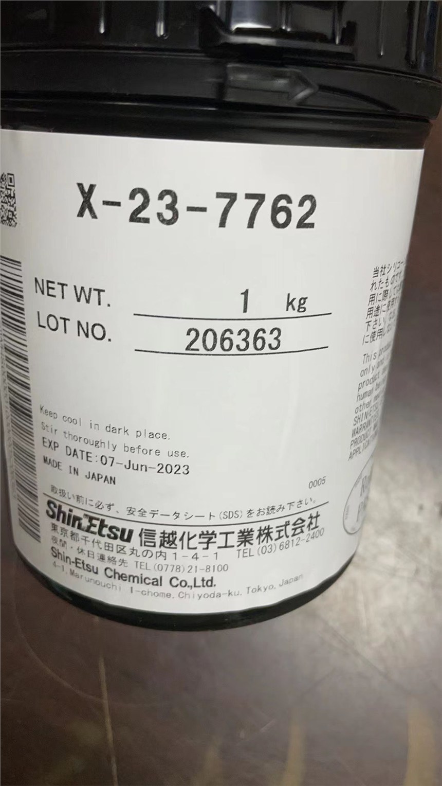 長期求購回收散熱膏X-23-7762  X-23-7795