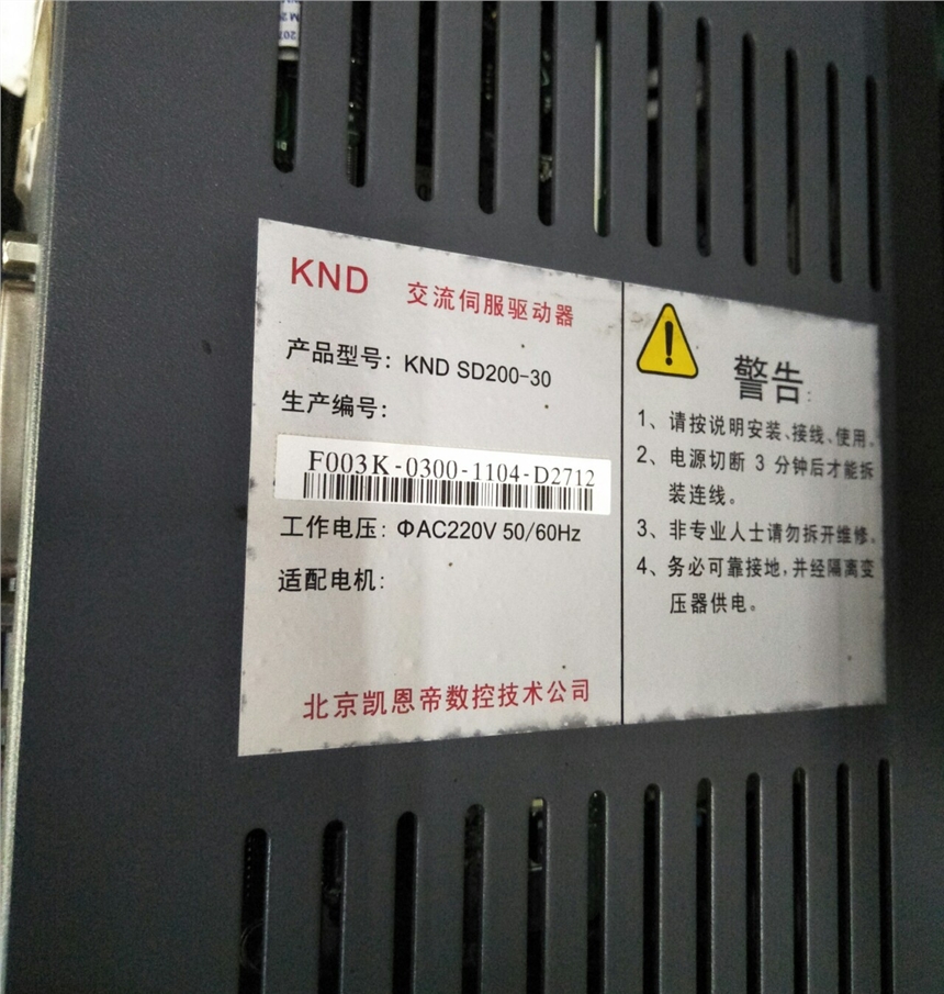 蘇州快速凱恩帝伺服驅(qū)動維修 KND SD200-30 議價過電流不顯示