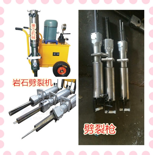 贛州市小型手動(dòng)劈裂機(jī)質(zhì)量好