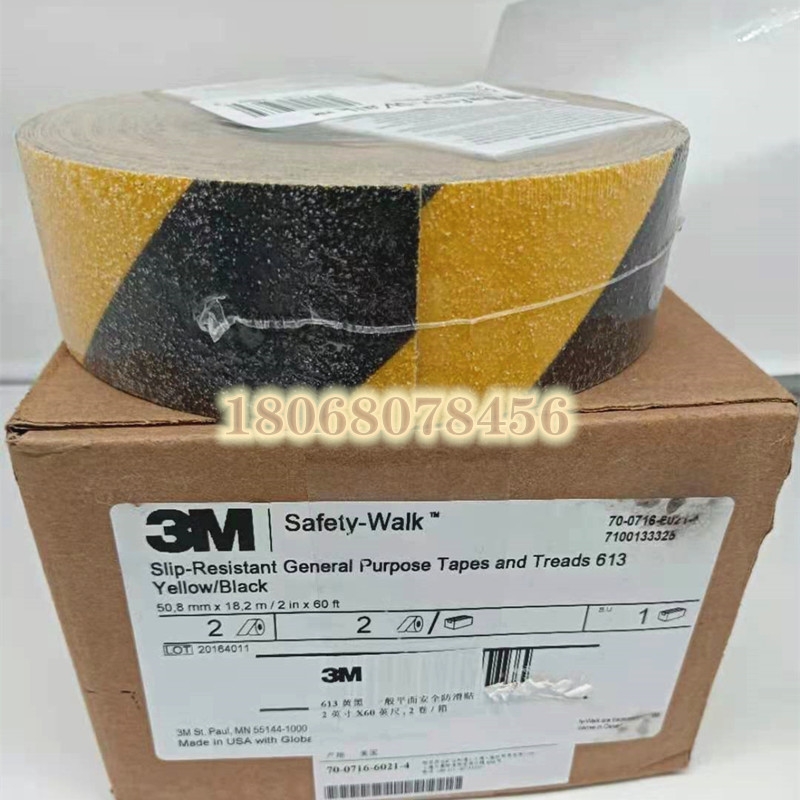 3m613一般安全防滑貼膠帶  3M630黃色 3M610