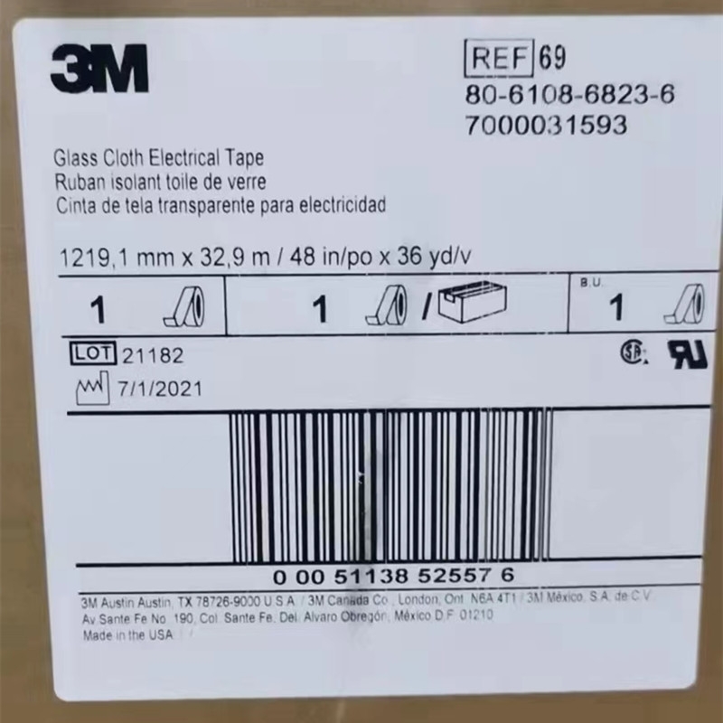 3M69白色玻璃布膠帶1219*33