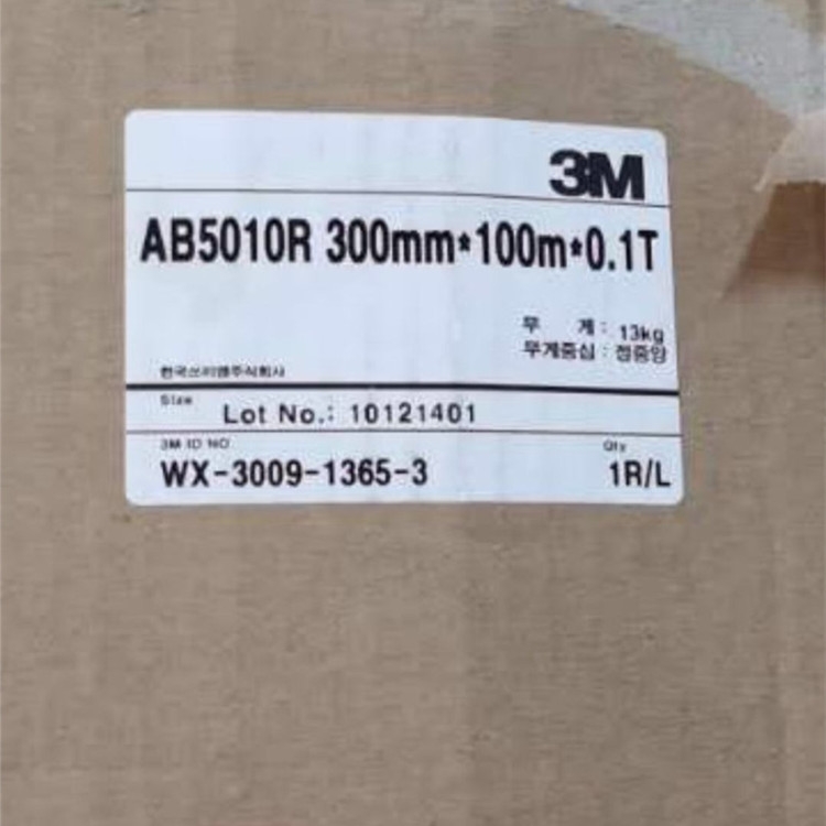 3mAB5010R 規(guī)格300mm*100m 0.1mm