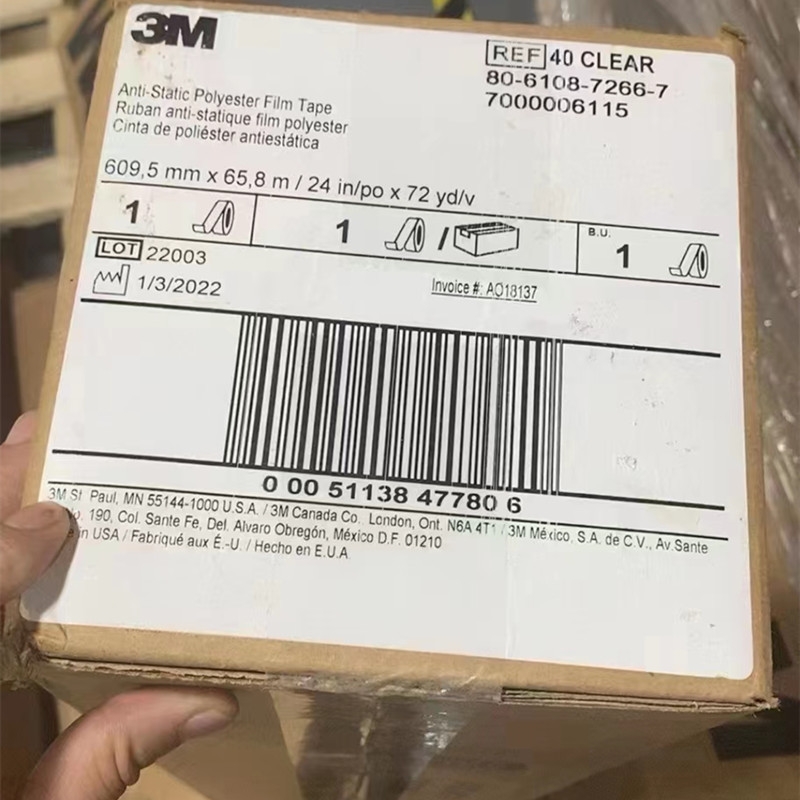 3M40無(wú)字透明聚酯薄膜絕緣膠帶規(guī)格610*66