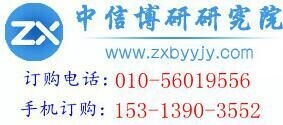 2018-2024年中國(guó)心電圖機(jī)市場(chǎng)深度調(diào)查分析及發(fā)展前景研究報(bào)告