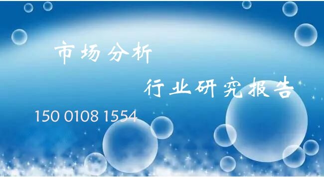 中國村鎮(zhèn)銀行行業(yè)深度分析及發(fā)展趨向分析報告2024-2030年