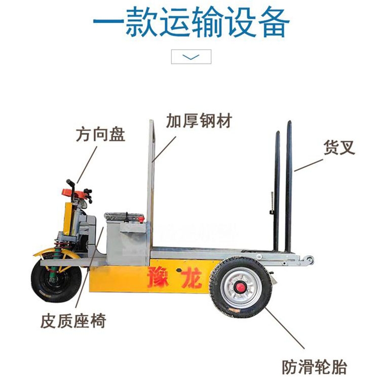 三輪式電瓶拉磚車廠家介紹