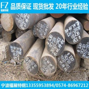 黔南9CR18材質(zhì)圓鋼天津