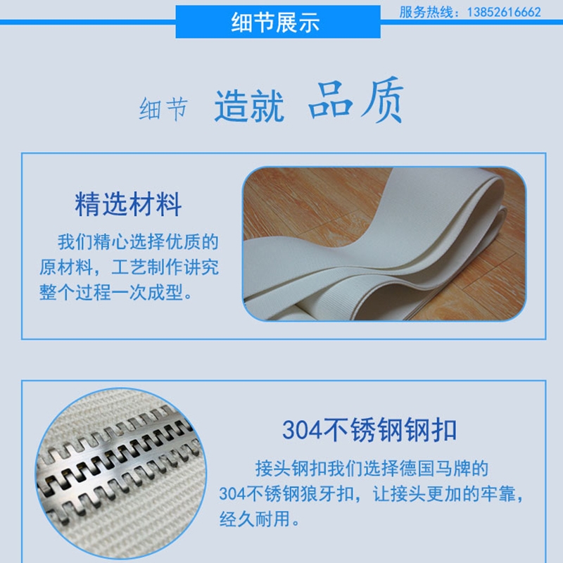 整燙機輸送帶燙平機牽引帶折疊機輸送帶可根據尺寸定做