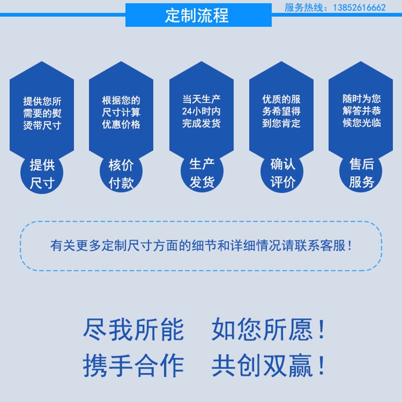 燙平機傳送帶燙平機導向帶12-15mm寬折疊機50mm輸送帶可定制