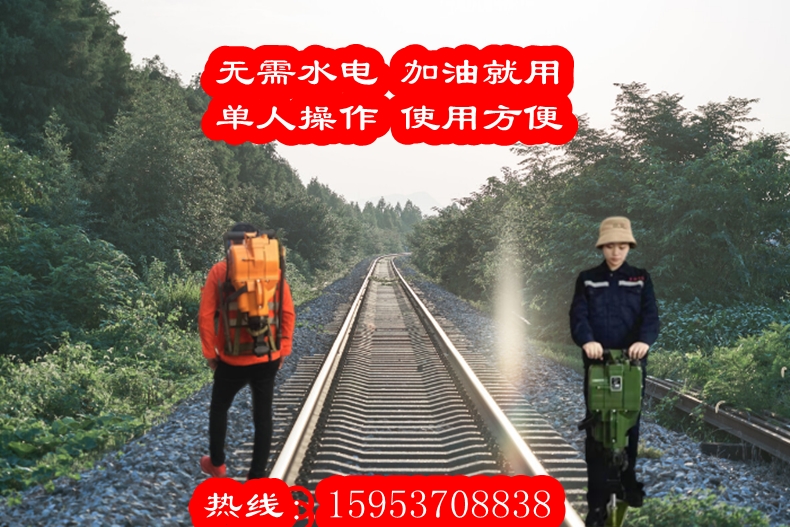 供應(yīng)鐵路護(hù)軌改造 水泥枕軌用鉆孔機(jī) 鑿巖機(jī) 汽油鉆 摩托鉆