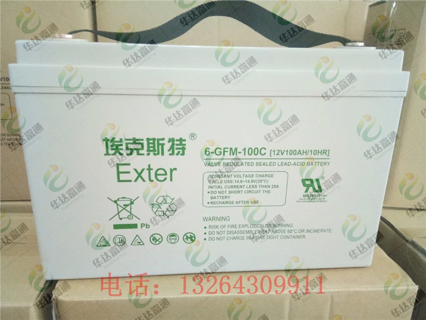 原裝Exter?？怂固匦铍姵?-GFM-100C型號齊全 含稅報價