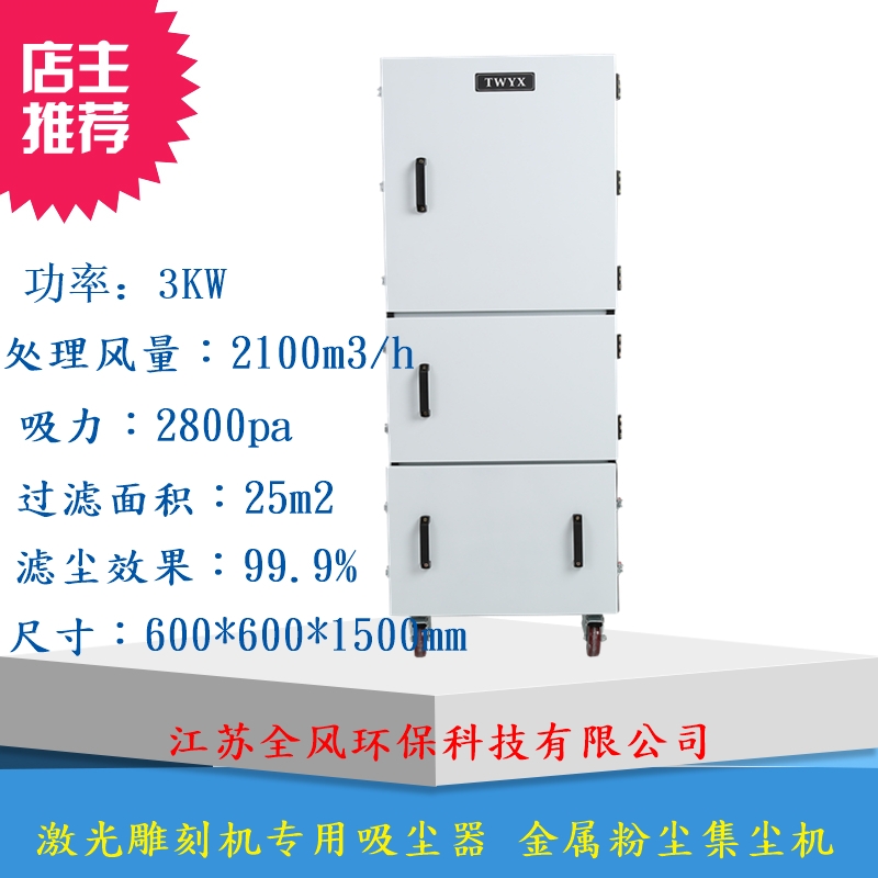 上海618磨床粉塵顆粒集塵機廠家