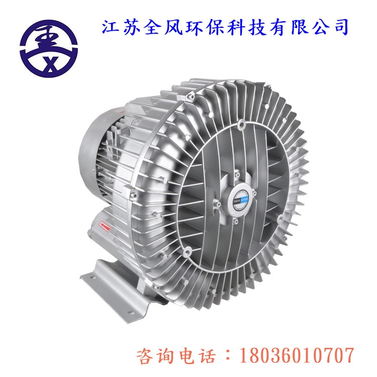 上海全風(fēng)YX-31D-10.55KW全風(fēng)高壓風(fēng)機(jī)直銷