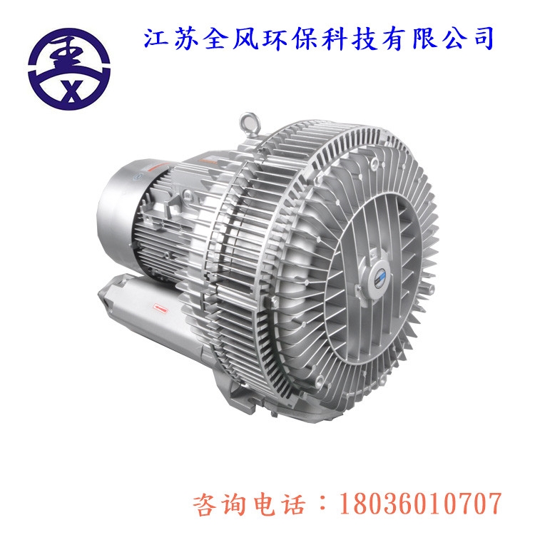 江蘇全風(fēng)YX-72S-4-5.5KW全風(fēng)雙段高壓風(fēng)機(jī)多少錢(qián)