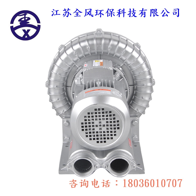 江蘇全風(fēng)YX-81D-3-7.5KW全風(fēng)高壓風(fēng)機(jī)選型