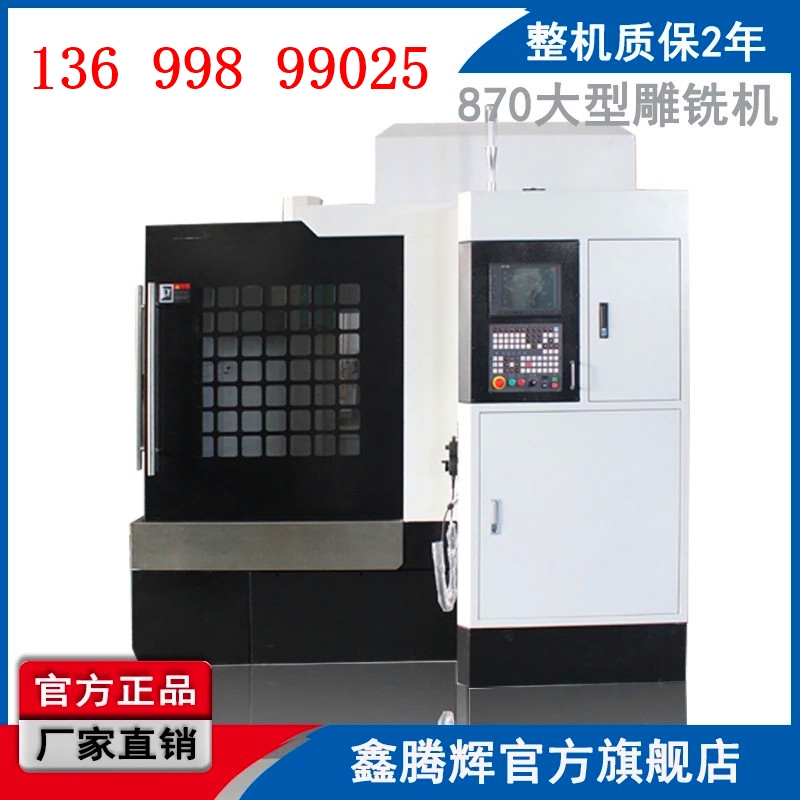 氮化鋁陶瓷專用cnc 氮化鋁陶瓷數(shù)控機床 氮化鋁陶瓷加工設備生產(chǎn)廠家