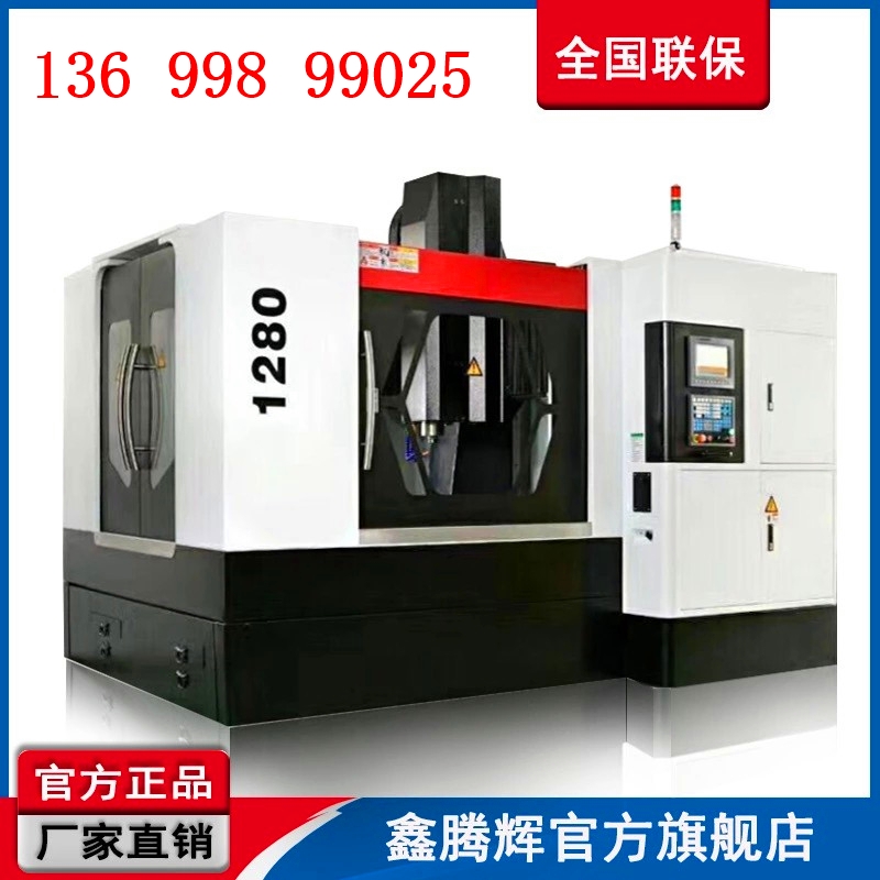 鐵氧體陶瓷專用cnc 鐵氧體陶瓷cnc加工機床 鐵氧體陶瓷專用機床源頭廠家