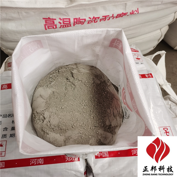 正邦牌陶瓷耐磨料 信陽(yáng)耐磨搗打料 膠泥