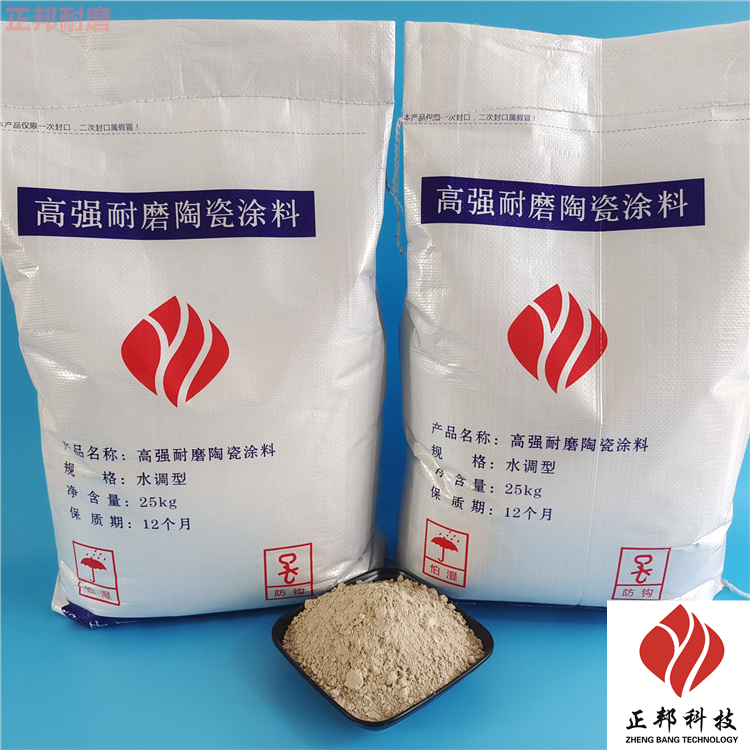 貴陽防磨膠泥廠家-龜甲網(wǎng)耐磨膠泥施工技術(shù)規(guī)范