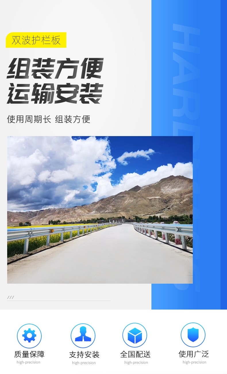 高速公路波形護(hù)欄板交通防撞護(hù)欄板雙波三波護(hù)欄道路隔離欄桿