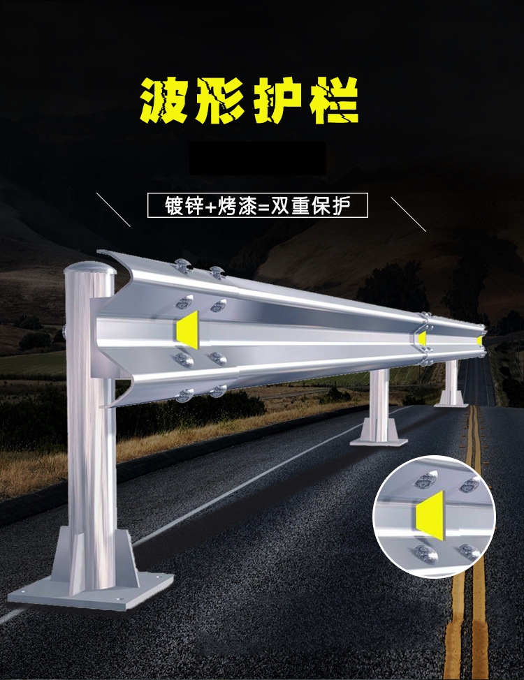 高速三波兩波防撞護欄道路鋼波形護欄鄉(xiāng)村公路國標熱鍍鋅波護欄板