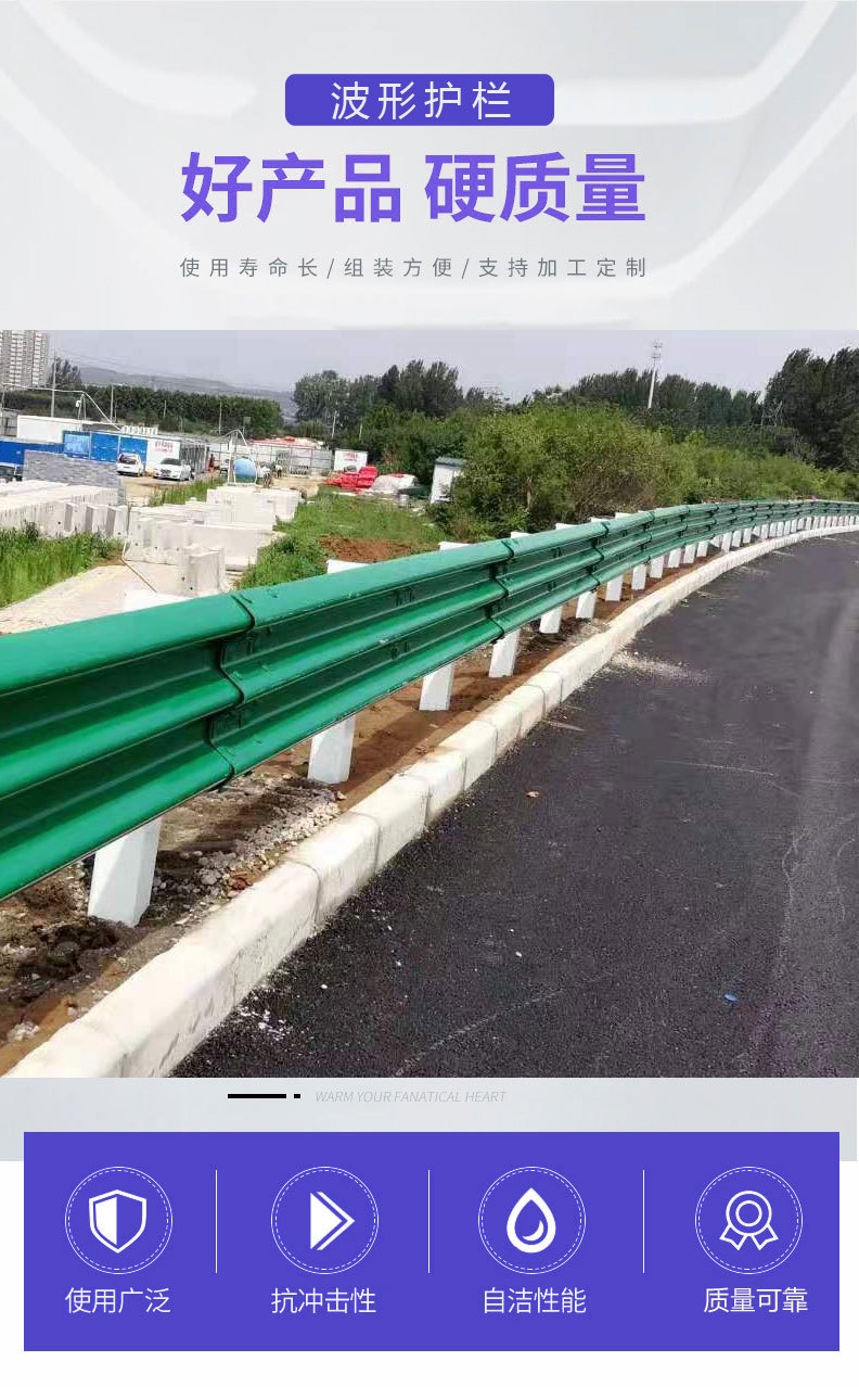 高速公路波形護欄板鄉(xiāng)間小道波形梁鋼護欄雙三波防護欄桿定制