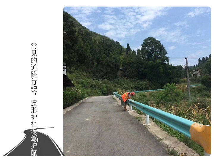 政通交通 高速公路護欄 道路邊波形防護欄 支持定制提供安裝