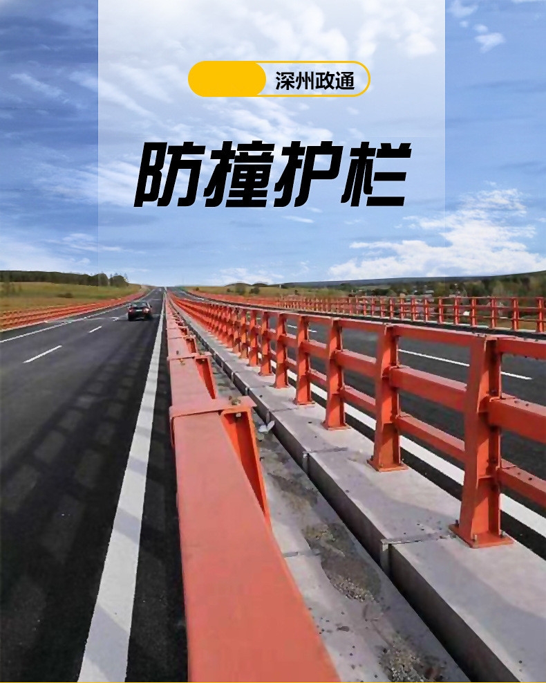 橋梁護(hù)欄不銹鋼道路立交橋隔離欄防護(hù)欄天橋景觀欄桿橋梁護(hù)欄