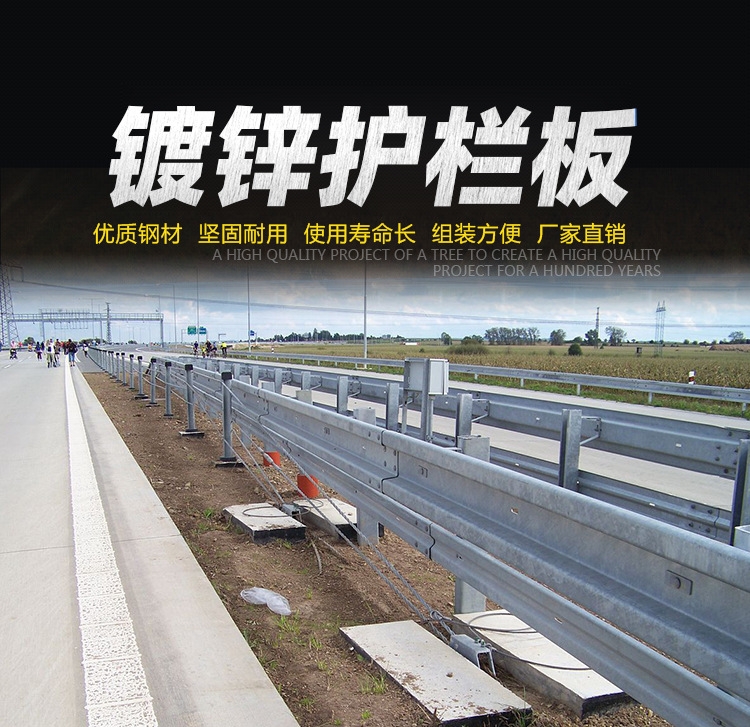 高速公路三波波形護(hù)欄SAm級(jí)國道省道波形梁護(hù)欄板三波護(hù)欄