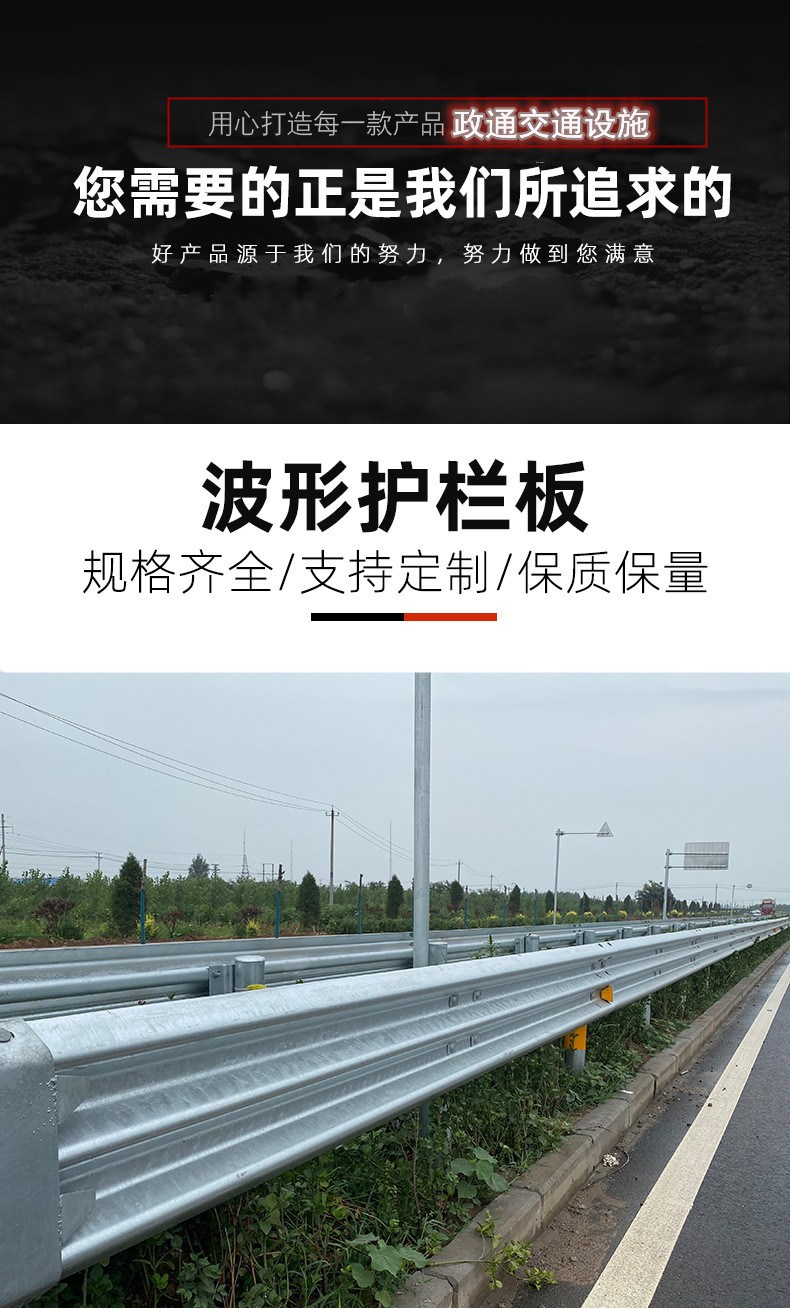 高速公路鍍鋅波形護(hù)欄板雙波三波防撞護(hù)欄板鄉(xiāng)村道路隔離欄護(hù)欄板