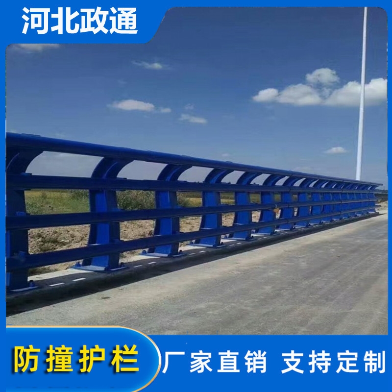 防撞護(hù)欄現(xiàn)貨廠家 公路道路防撞護(hù)欄 河道隔離欄桿 橋梁防撞護(hù)欄