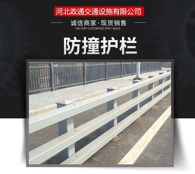 景觀橋梁護(hù)欄 道路隔離不銹鋼防護(hù)護(hù)欄 支持來圖設(shè)計(jì)