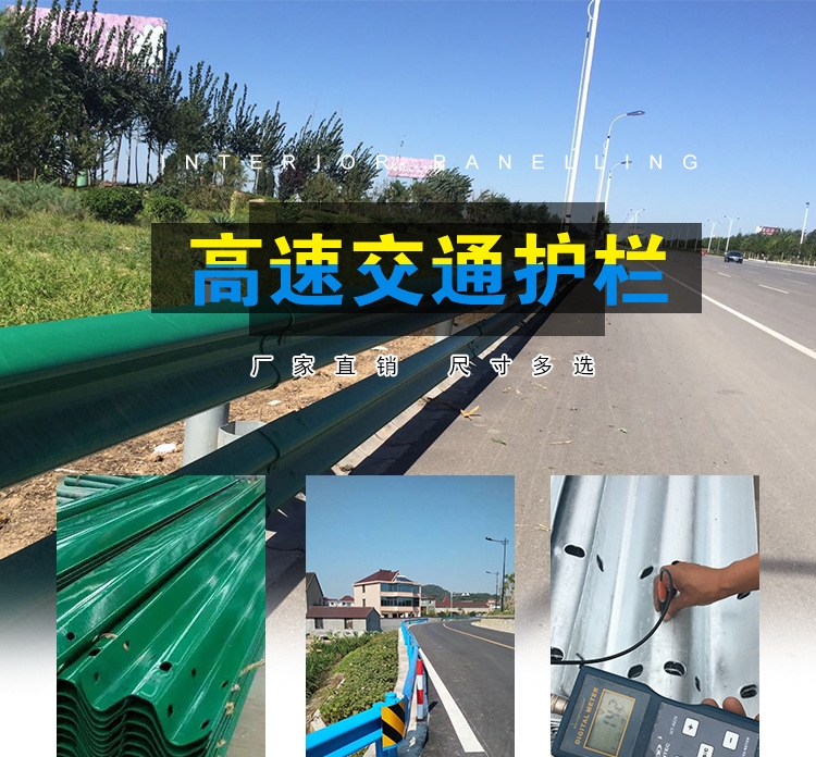 廠家批發(fā) 駕校防撞護欄高速公路鍍鋅噴塑雙波三波護欄板